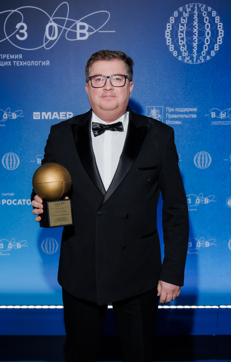 Степан Калмыков